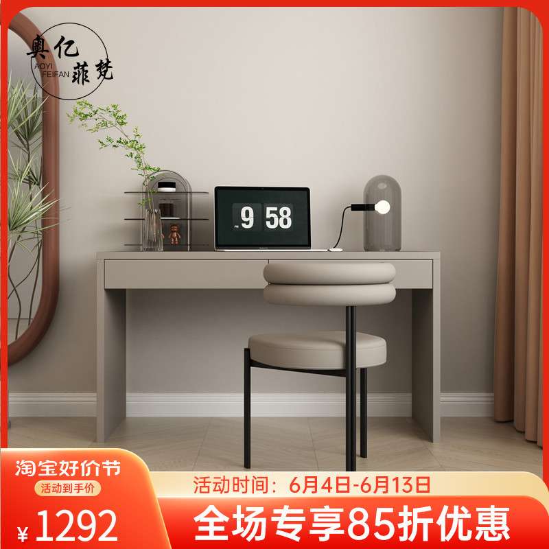 严选意式极简书桌书房家用办公桌电脑桌多功能客厅工作台散热款
