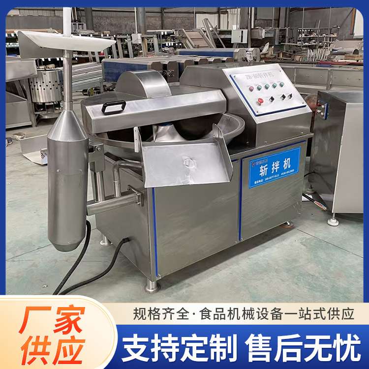 不锈钢丸子机全自动一体机蒸汽加热丸子蒸煮成型机鱼丸加工流水