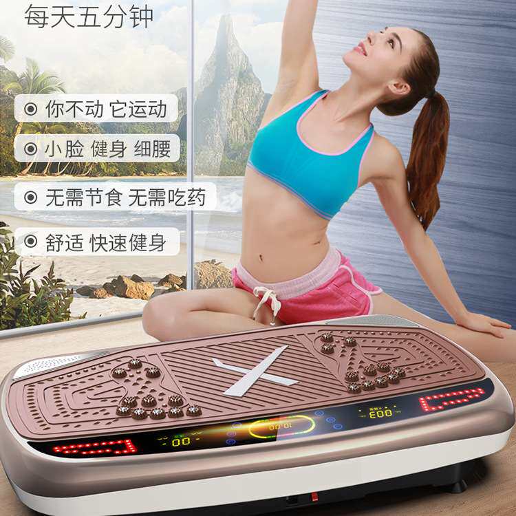 抖抖机甩肉垂直律动仪产后甩塑身腰腿小腹站立式运动器材甩脂机