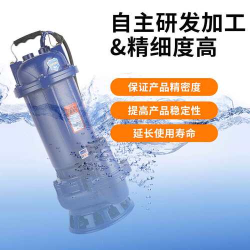 WQT潜水污水泵抽水浇菜轻便手提式潜水泵抽水家用潜水泵农用灌溉