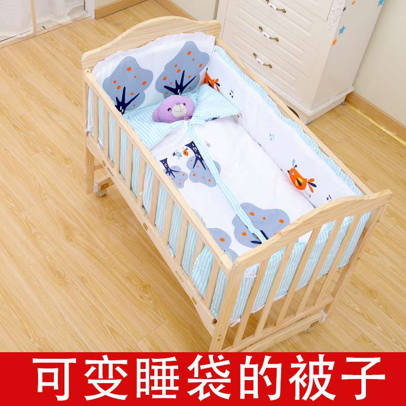 婴儿床纯棉可拆洗床围五件套六件套四季通用床上用品防护套装商场