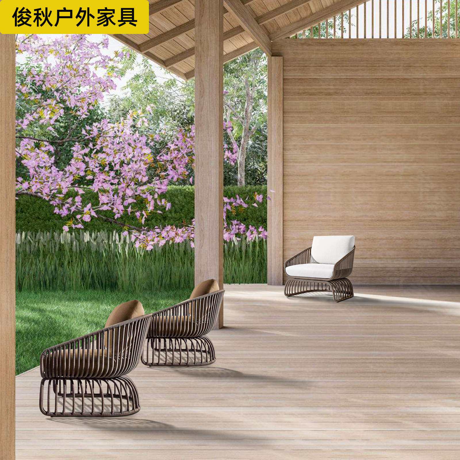 户外铝合金藤编沙发酒店别墅家私创意脚踏藤椅室外样板房组合高端