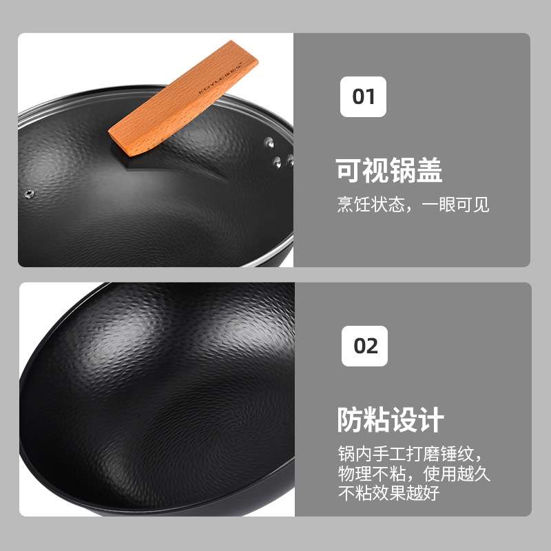 康怡乐传统老式家用炒菜锅圆底无涂层不粘锅铁锅手工锻打铁锅