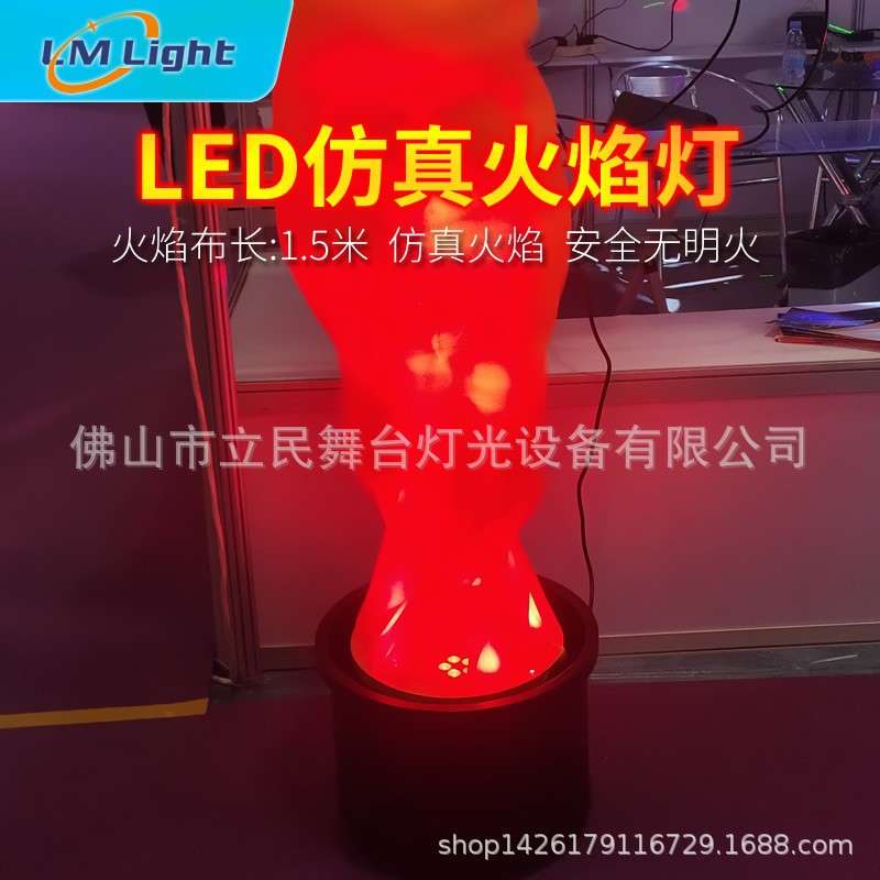 舞台仿真篝火火焰灯晚会灯LED火盆灯KTV喷火机炉假火道具万圣节灯
