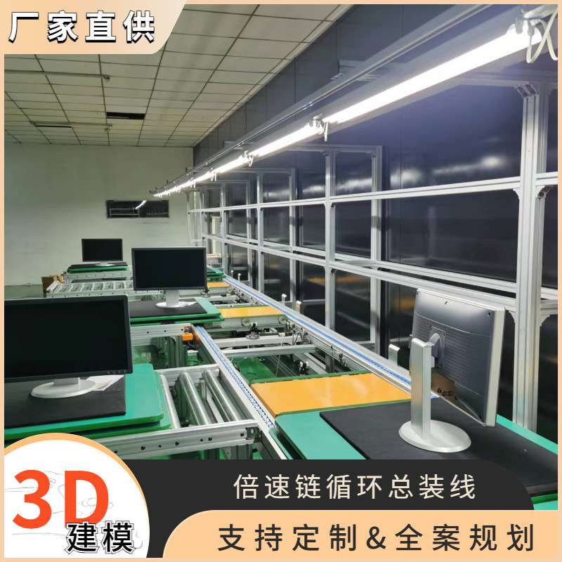 平衡车滚筒式生产线 柴油发电机全自动组装线 滑板车倍速链装配线
