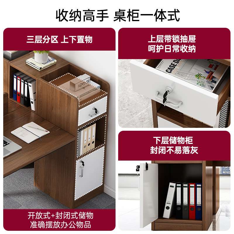 办公桌职员带柜工位单人简约现代4人办公桌椅组合学校机房电脑桌