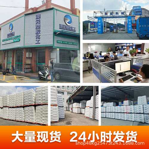 TPV塞拉尼斯251-85W232/291-75B150密封件汽车领域挤出耐腐蚀化学