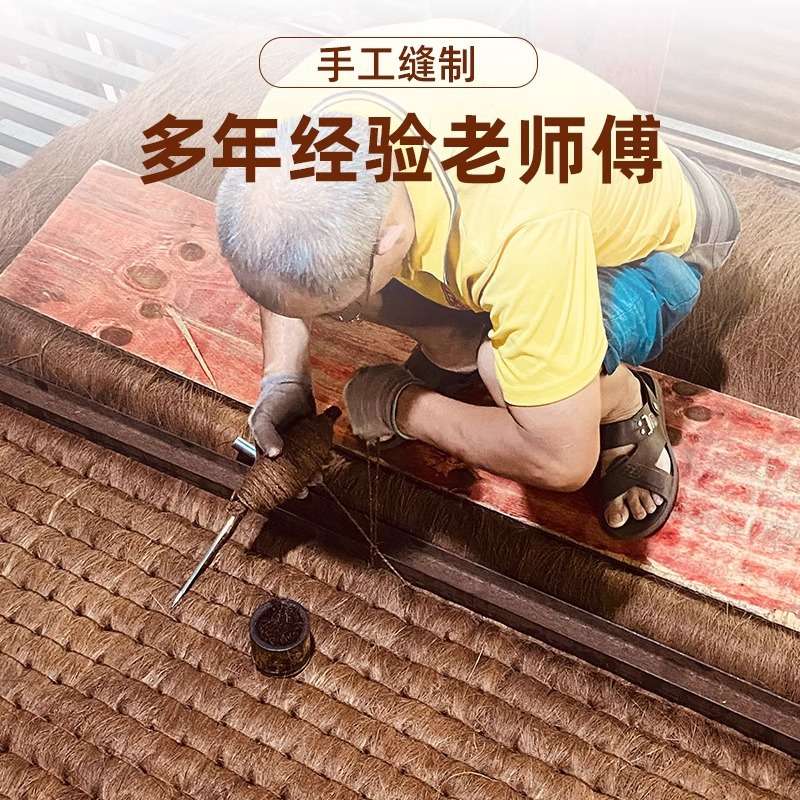 手工全山棕床垫儿童护脊定棕榈家用卧室折叠榻榻米厚薄款制硬棕垫