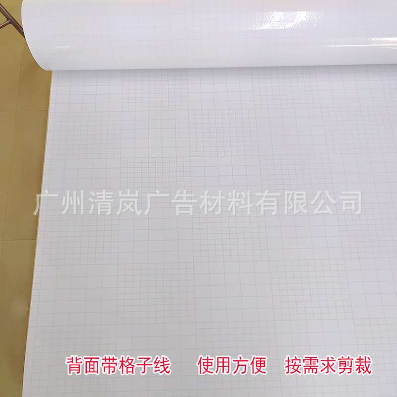 PVC透明广告刻字定位膜硅藻泥转移膜转移纸中粘墙贴防水可移胶