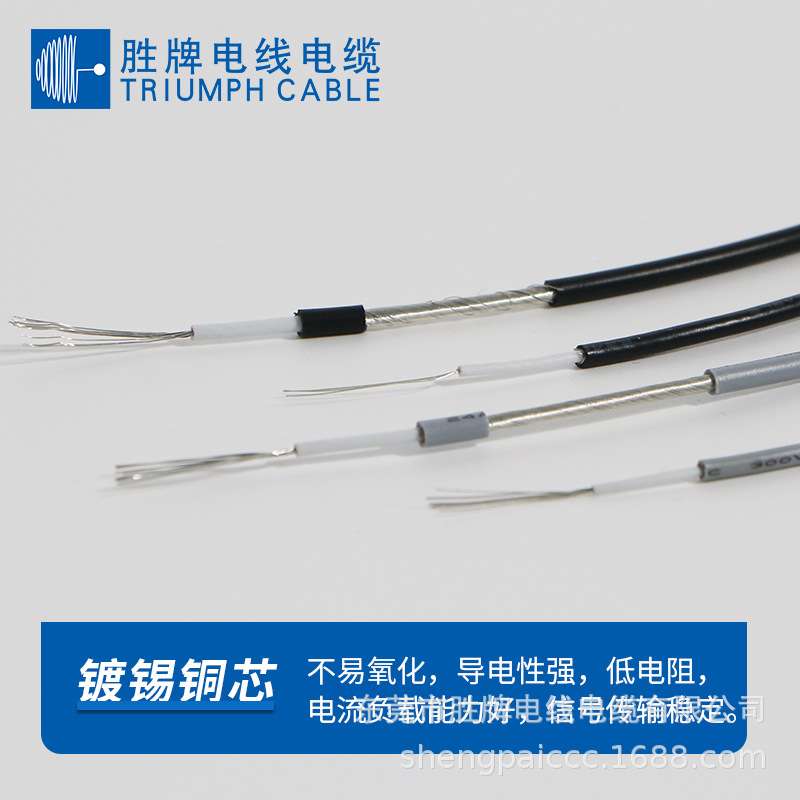 UL1533-26AWG单芯缠绕线,低频音频线,模拟信号屏蔽线