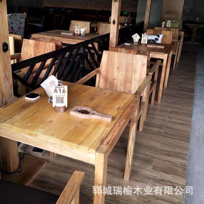 老榆木咖啡厅桌椅组合酒吧咖啡厅店实木小吃店餐桌复古做旧木桌