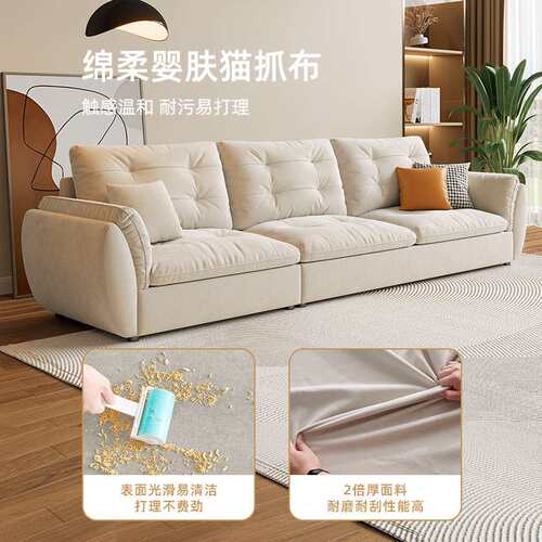 奶油风帆船沙发三人位直排小户型云朵现代简约客厅科技布艺沙发
