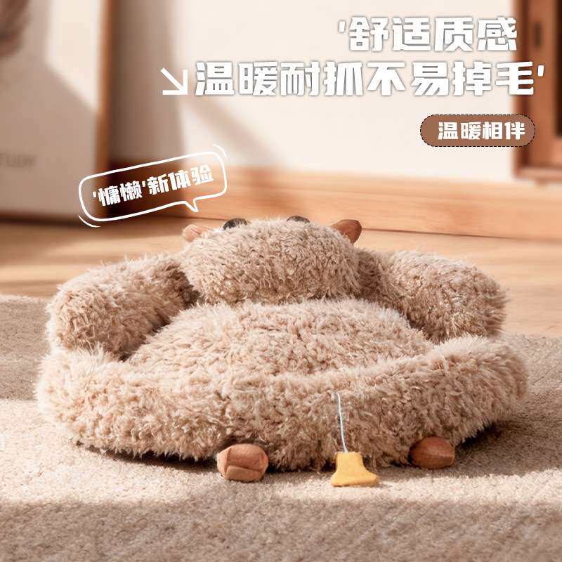 新品宠物猫咪狗狗沙发保暖加厚牦牛款开放式睡觉冬季四季通用猫床