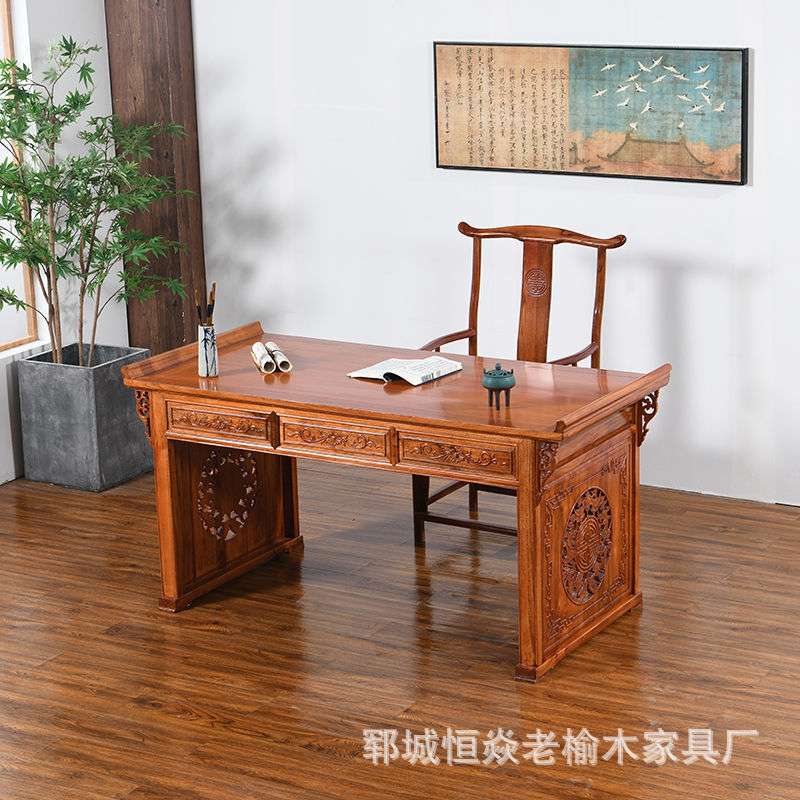 家用老榆木书桌新中式办公桌花梨木学习桌电脑桌榆木写字台翘头桌