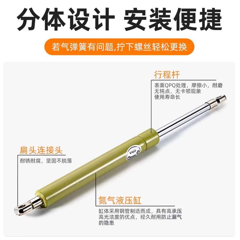 气弹簧床板液压支撑杆双人床骨架缓冲升降器榻榻米床箱承重气压杆