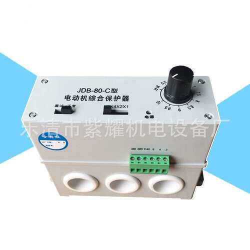 供应矿用电动机综合保护器JDB-120-C型长征防爆电器矿用综保