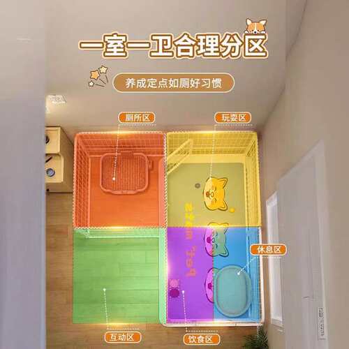 宠物围栏狗狗栅栏室内一室一厅一卫中小型犬狗窝厕所一体狗狗媛洛
