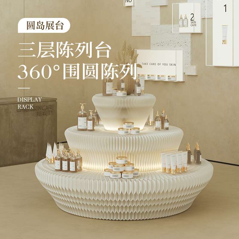 十八纸展示架装饰置物架陈列中岛展台商用门店创意展览台展会装置