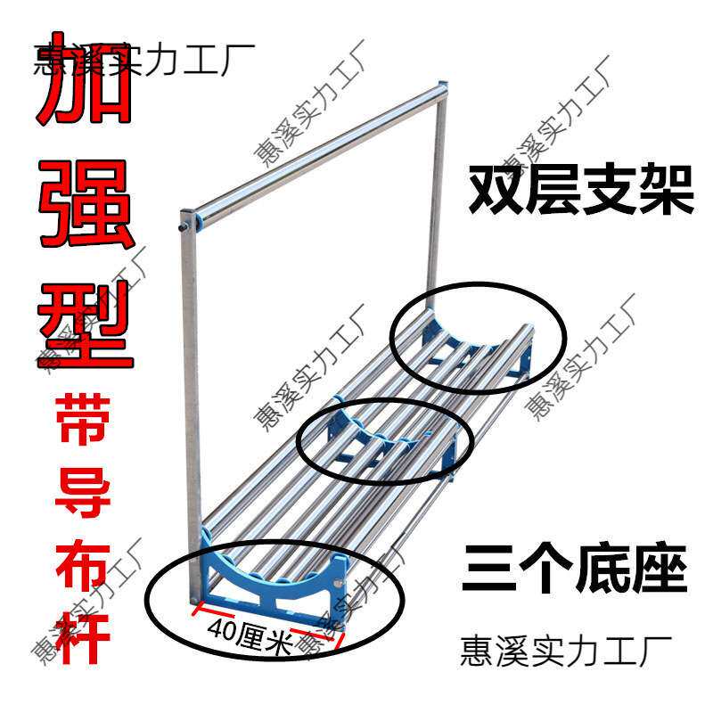 加宽加厚裁床滚布机倒布机退布机拉布机松布架松布机放布机拉布架