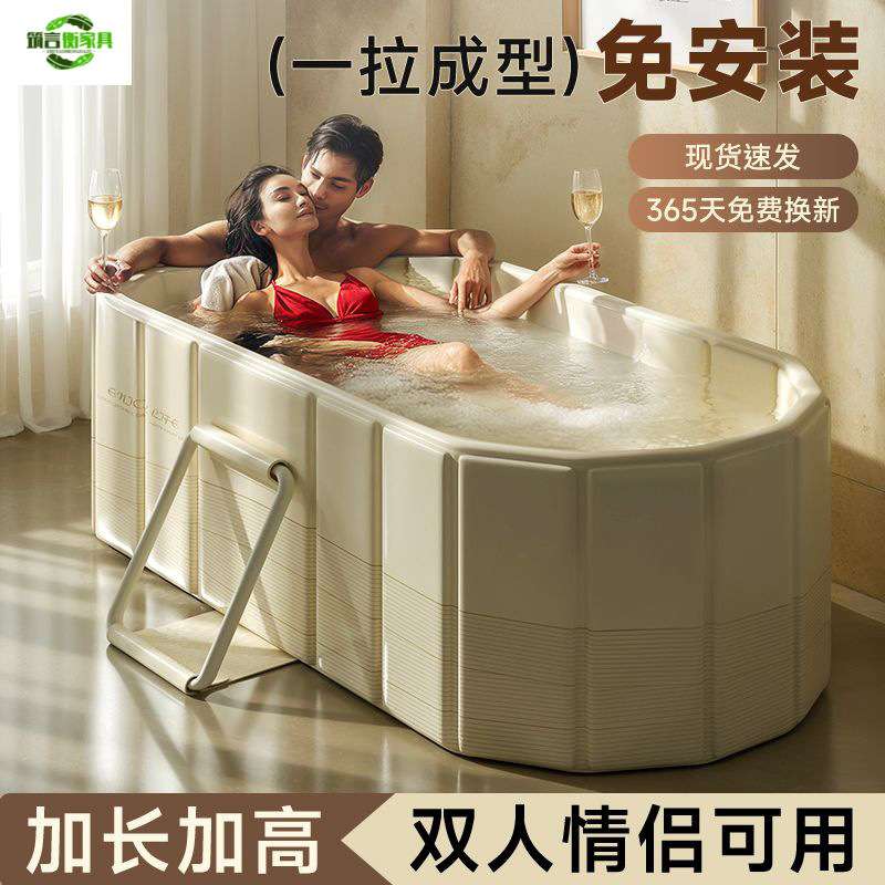 现代简约加高可折叠成人浴桶可躺家用洗澡沐浴浴缸全身双人浴盆