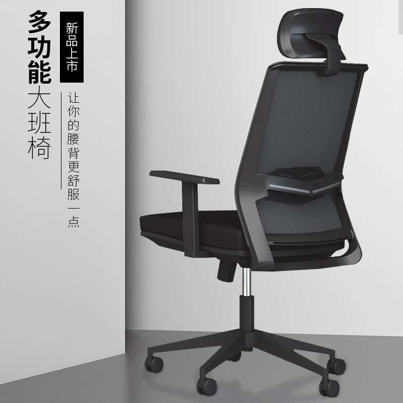 办公椅可躺两用人体工程学久坐不累透气网布电脑椅旋转升降午睡椅