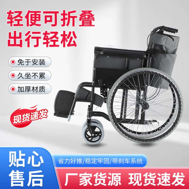 乐驰手动轮椅老人带坐便残疾人老年人加厚轮椅折叠轻便厂家