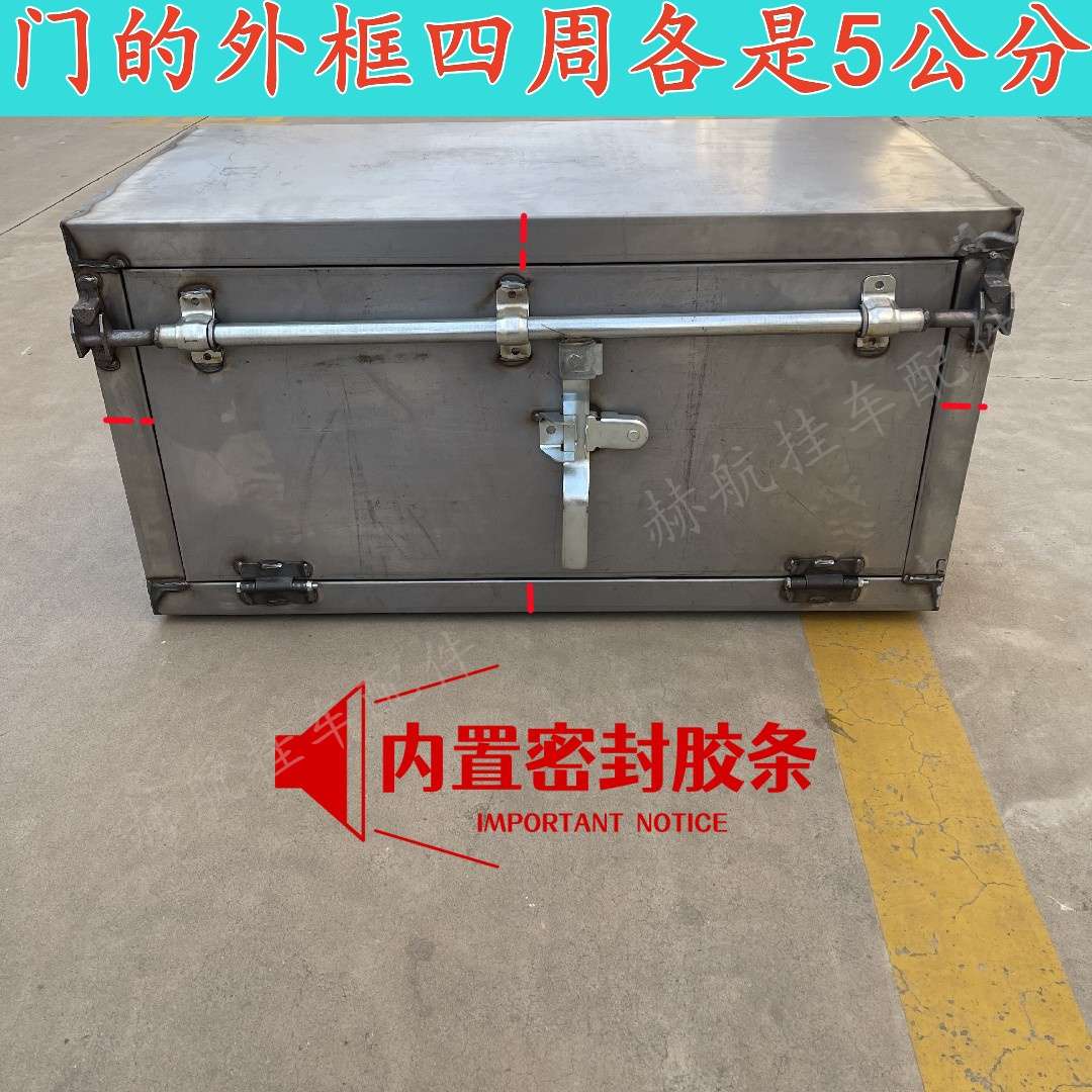 半挂车大货车铁质锁杆加厚工具箱长方体挂车通用后斜坡定 制不锈