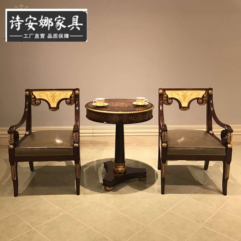 亚历山大客厅休闲椅别墅英式单人椅皮艺坐垫书椅全屋家具
