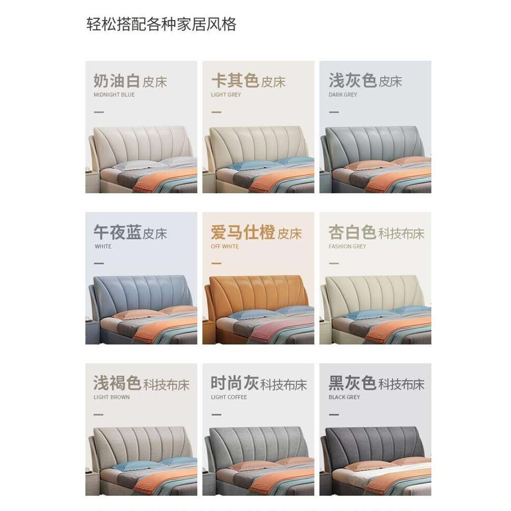 欧式皮床现代简约1.8米双人实木轻奢床主卧1.5m储物小户型布艺床