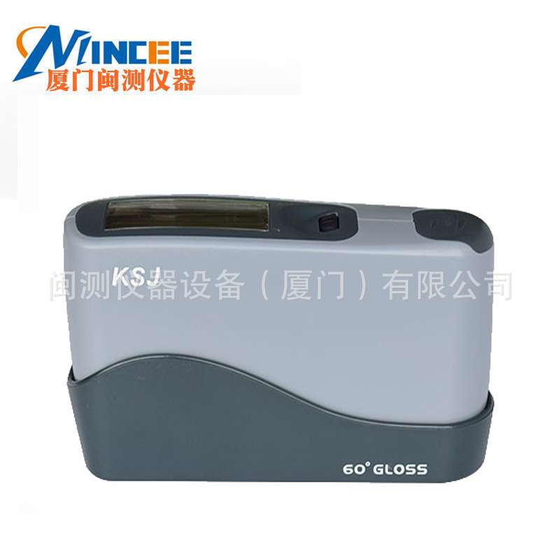 科仕佳MG268-F2多角度光泽度计 三角度光泽度仪 投射角度/现货