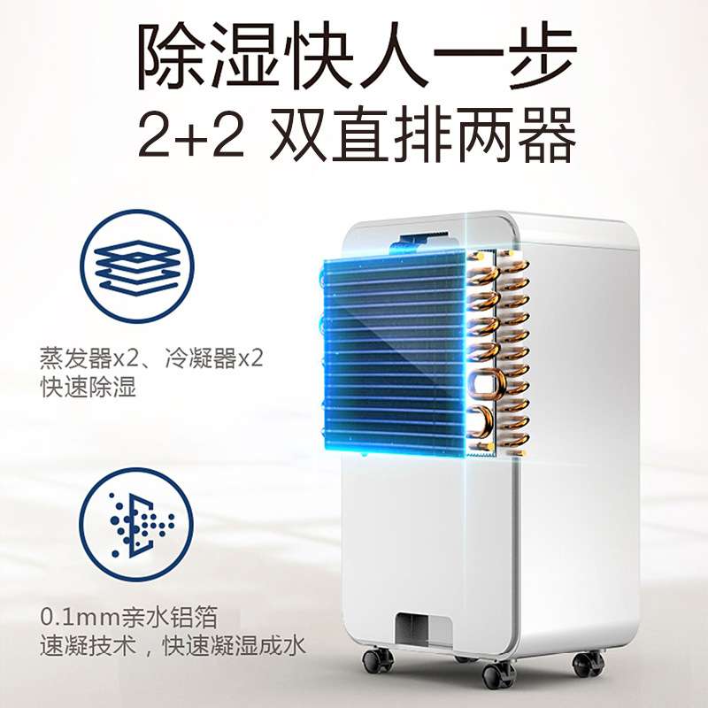欧井OJ-129E家用除湿机家庭卧室抽湿机轻音客厅卫生间吸湿干燥器