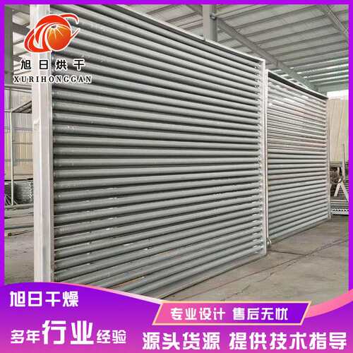 蒸汽烘房用散热器 钢管铝翅片 铜管铝翅片式 工业蒸汽散热器