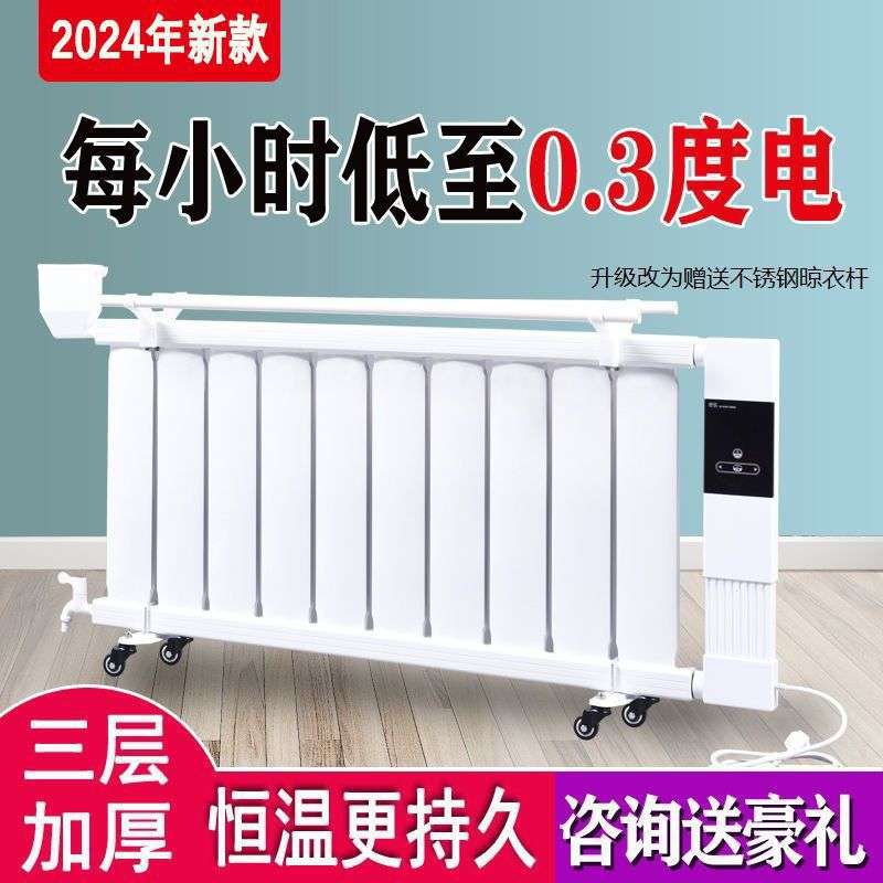 移动注水电暖器家用取暖器节能省电加水电暖气片家用水暖北方供暖