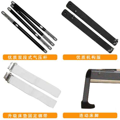 厂家直销隐形折叠床多功能床配件正侧翻床隐藏床自动脚五金配件