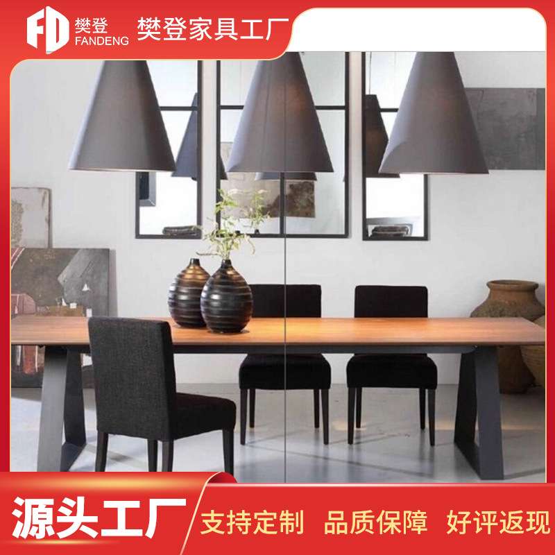 北欧设计师实木办公桌会议桌电脑桌简约现代铁艺工作台工业风餐桌
