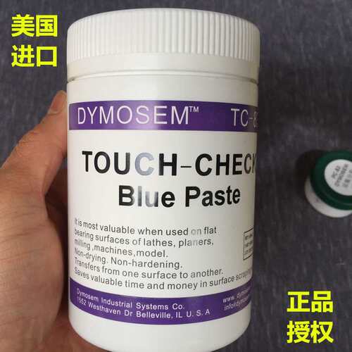 Permatex泰扬80038刮研蓝油 Prussian Blue普鲁士蓝丹油