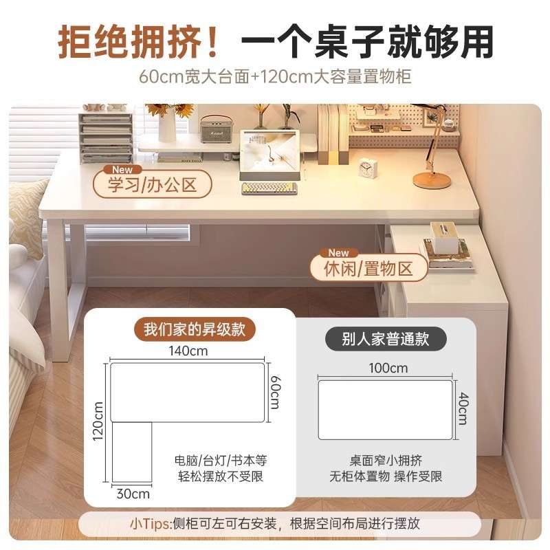 电脑桌台式家用转角书桌学习桌卧室书桌书架一体桌子工作台电竞桌