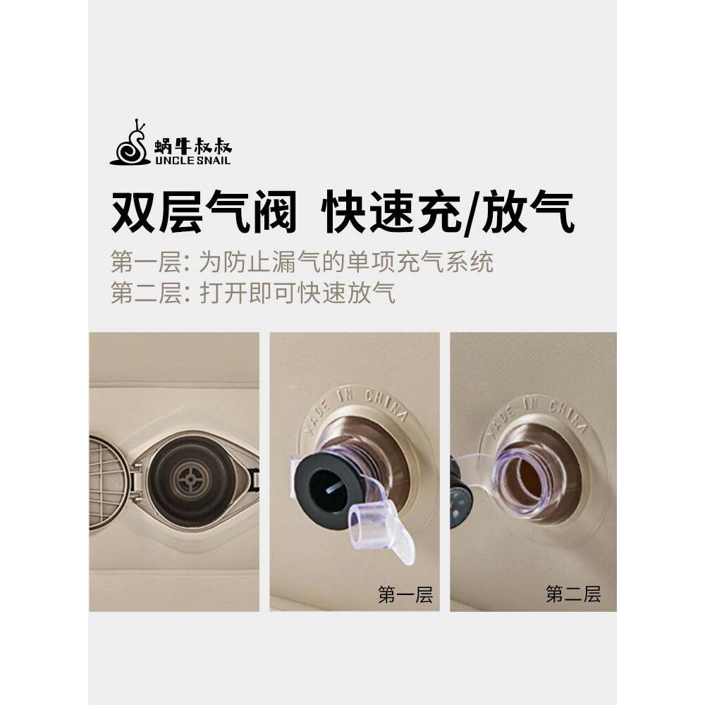 气垫床打地铺办公室午睡蜗牛叔叔新款自动充气床家用户外便携野营