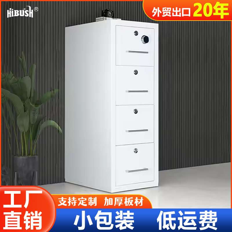 亚马逊热销防火卡箱挂捞办公室A4FC文件柜防磁储物资料档案柜厂家