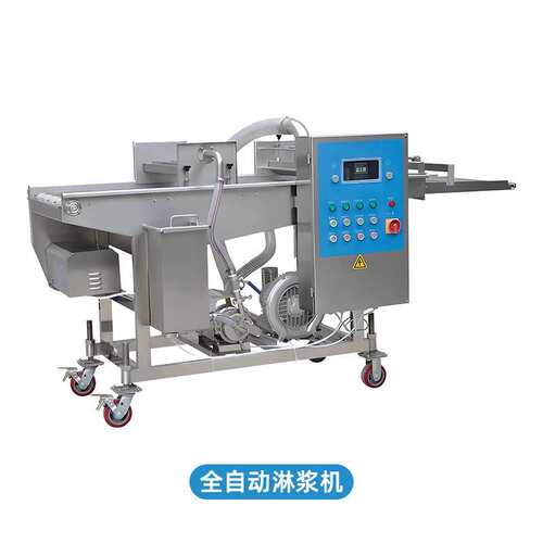 全自动洋葱圈油炸机械 商用洋葱圈油炸线 鸡肉挂浆油炸线成套设备
