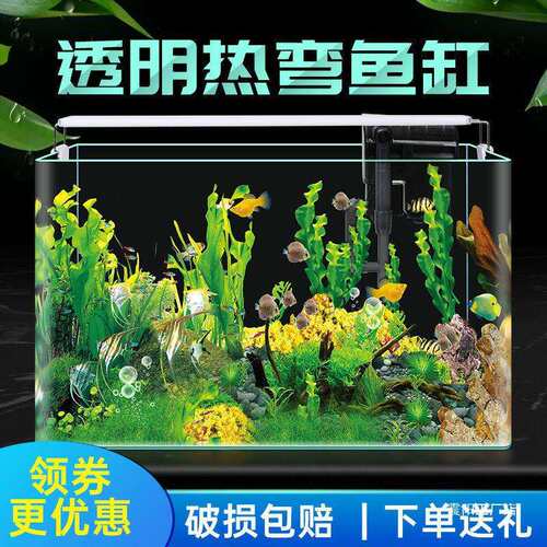塑料鱼缸超白透明水族箱仿玻璃亚克力桌面热弯小型客厅家用乌龟缸