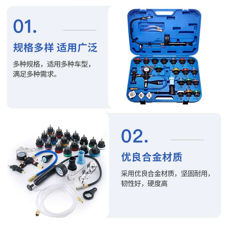 28件水箱测漏仪真空水箱水更换工具冷却系统压力表水箱压力表