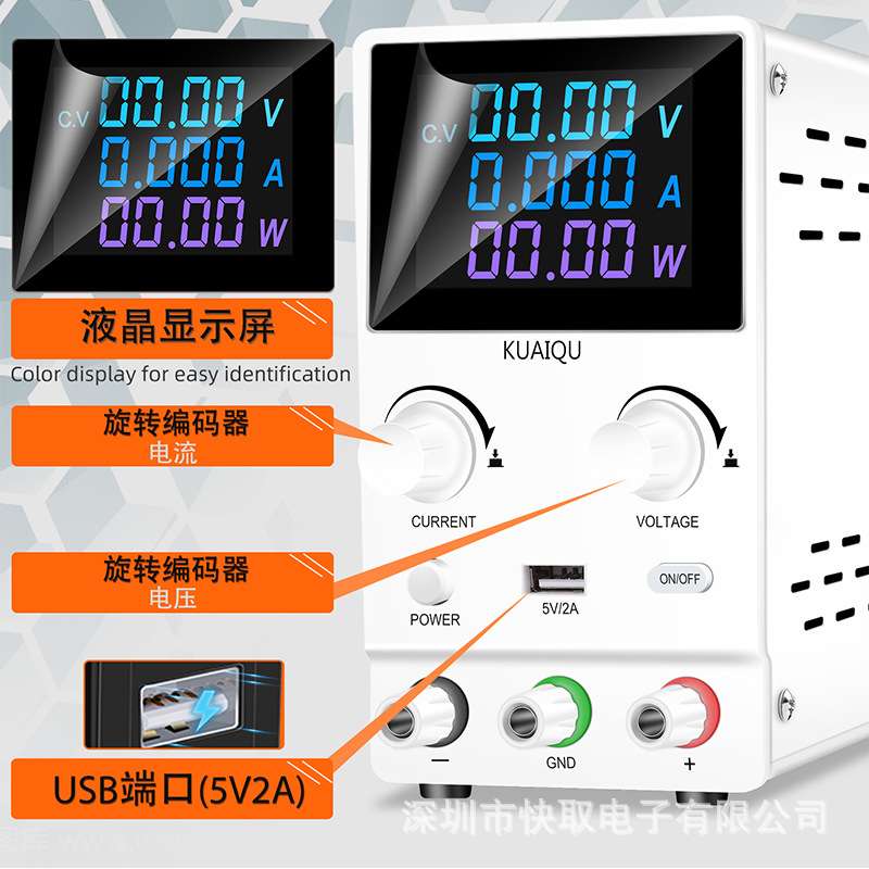 停产】编码器直流稳压电源可调开关电源SPPS-B605D高精度液晶屏