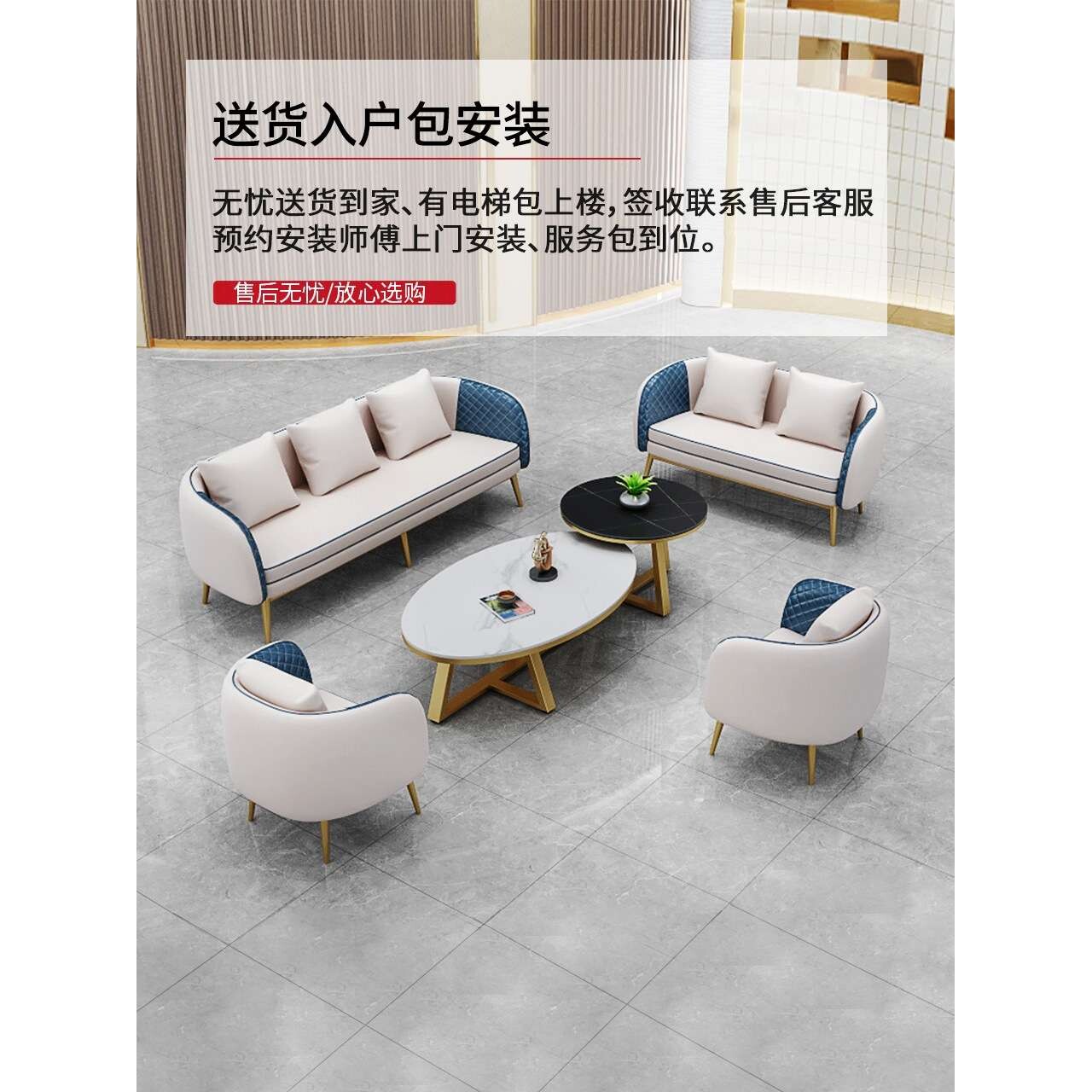 北欧售楼处酒店沙发休息区接待轻奢会客洽谈铁艺沙发桌椅组合简约