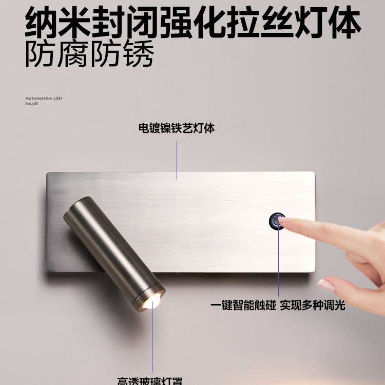 意式极简方形护眼卧室床头壁灯现代简约创意轻奢2025新款主卧墙灯