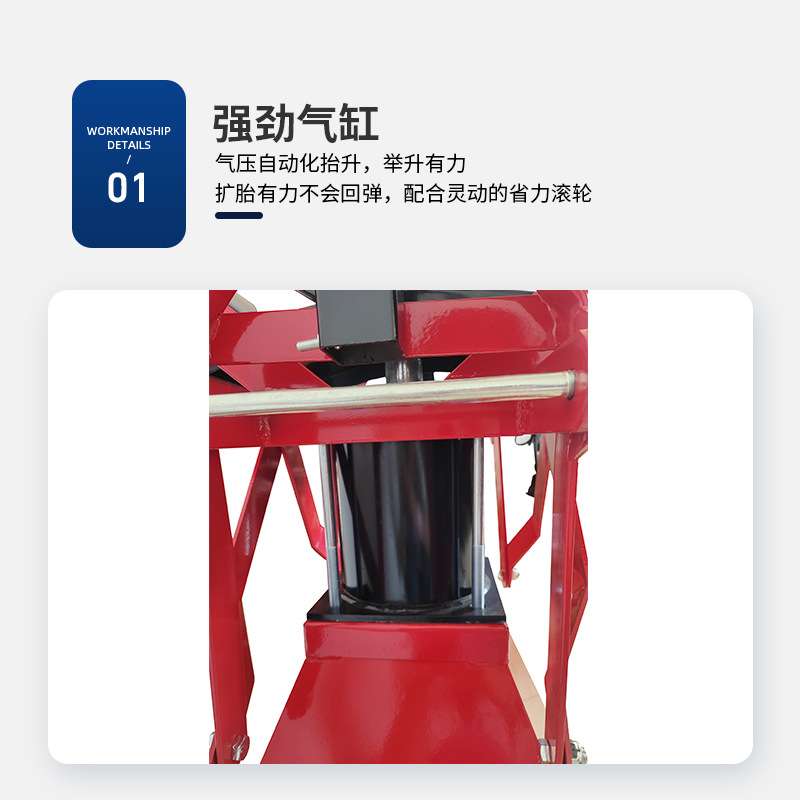 气动扩胎机脚踏式扩胎器撑胎器汽保工具手动剥胎机