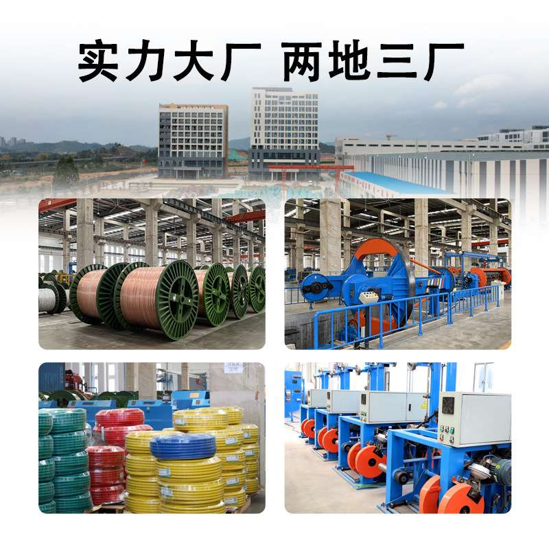 电线2芯平行线国标纯铜足米工地家用bvvb扁平1.5平方护套线
