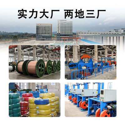 电线2芯平行线国标纯铜足米工地家用bvvb扁平1.5平方护套线