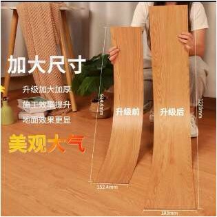 PVC木纹加厚商用客厅改造自粘卧室专用环保地板贴直接铺 无甲醛