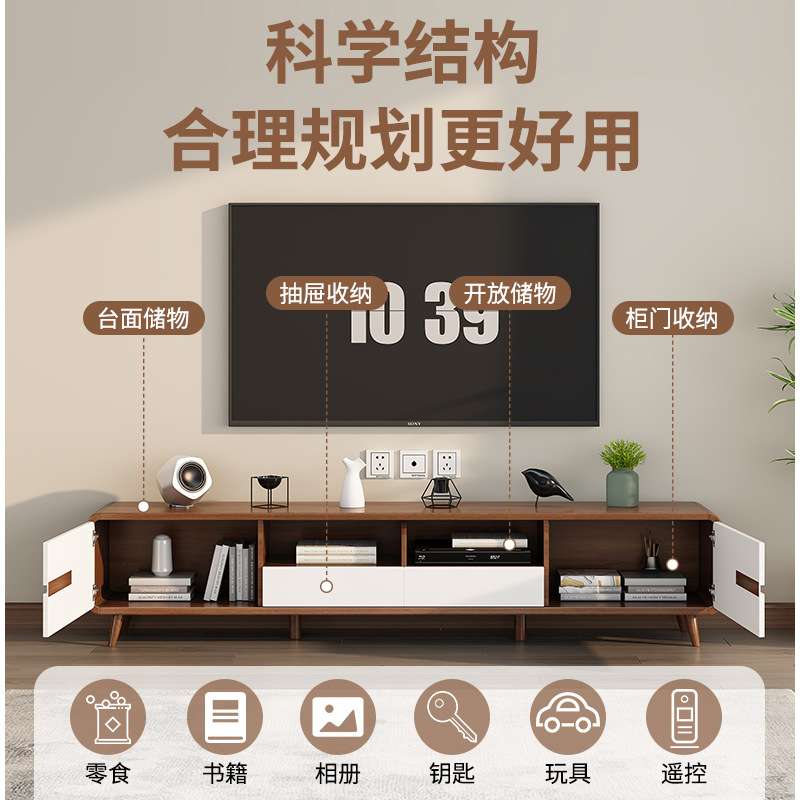 实木框电视柜新中式客厅家用小户型储物柜现代茶几组合送货安装